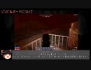 【ゆっくり解説】5分で分かる7days to die(a18.3) ゲーム紹介編