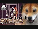 在宅中でもお構いなしだ！これが神泥棒の手口【Thief Simulator】#09