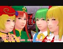 【そばかす実況】秋姉妹の格ゲー専科（[PS]『修羅の門』秋静葉・秋穣子・紅美鈴・大妖精／フリー篇）