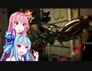 【バイオ6ナイフ縛り】希望のみえない琴葉葵　Part.21【VOICEROID2】