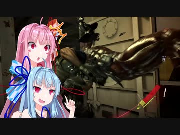 【バイオ6ナイフ縛り】希望のみえない琴葉葵　Part.21【VOICEROID2】
