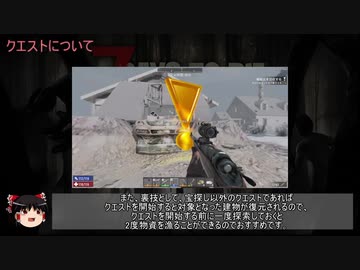 【ゆっくり解説】5分で分かる7days to die(a18.3) 序盤編