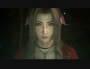 【FF7リメイク高画質本編オープニングムービー先行公開】FINAL FANTASY VII REMAKE オープニングムービートレーラー