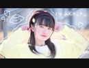 【ポムポムプリン】どりーみんチュチュ 踊ってみた【文月きい】