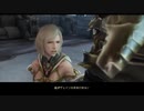 【生放送再録】FFを初めて遊ぶ生主の『ファイナルファンタジー12』【Part4】