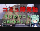 チャットでコミュ障が出てしまうるしあちゃんが最高に可愛い