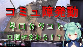 チャットでコミュ障が出てしまうるしあちゃんが最高に可愛い