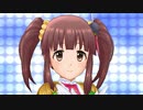デレステMAD「ハミングがきこえる」緒方智絵里カバー