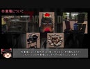 【ゆっくり解説】5分で分かる7days to die(a18.3) クラフト編1