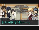 【刀剣乱舞CoC】KP伽羅PL陸奥厚まんば光忠の黒猫おまけ【仮想卓】