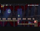 【スーパーマリオメーカー2】スーパー配管工メーカー part135【ゆっくり実況プレイ】