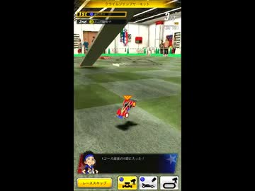 【超速GP】MAP4-5でなんかえらいことになった