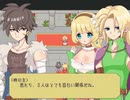 【実況】『キミだけのパーリナイト』 Part8