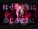ハムレットの心臓 / 鏡音レン