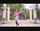 【星花ふわり】ハートアラモード【踊ってみた】