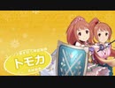 【卓M@s】GIRLS BE SWORD WORLD2.5 セッション１１－０【SW2.5】