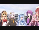 彼女たちのバレンタイン事情【VOICEROID劇場】