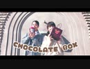 【憂と影】chocolate box【踊ってみた】