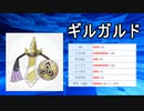 【隔日投稿】愛するポケモン達とポケモンバトル！ Part53【ポケモン剣盾】