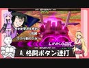 【EXVS2】持ちし者マキとうｐ主のエクバ2 Part62