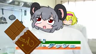 シュガクソ☆　もらえたバージョン