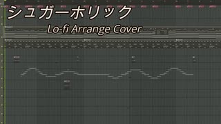 シュガーホリック　Lo-fiアレンジ【周防パトラ】