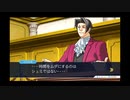 ◉至って真面目に逆転裁判2を実況プレイpart35◉