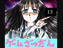 黒雪のゲーム雑談 第十三回　周囲のエロゲ発売店が全滅！？関東移住を決めたあの時・・・