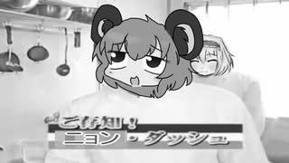 シュガクソ☆　もらえなかったバージョン