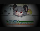 シュガクソ☆　命を狙われるバージョン