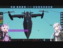 兎と星のStormWorks 04 【VOICEROID実況】