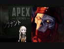 【Apex Legends】あかりちゃんとまよいのApex道 part33