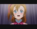 ラブライブ　MAD