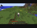 【minecraft】初めてのマイクラv1.7.10：MOD導入 [試作・プレイ動画]