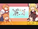 【クッキー☆10周年】クッキー☆10thメドレー【メドレー単品】