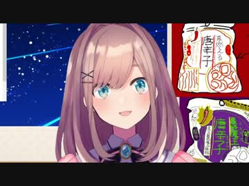 鈴原るる、驚愕の漢字テスト