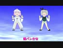 【東方音弾遊戯9】 ゆゆこ▽パンツ 【BGA】