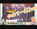 ギバラにダイレクトアタックする野良猫まとめ