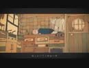 【公式歌い手がｗｗ】秒針を噛む【ラップしてみたｗｗ】