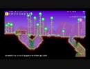 【PS4テラリア実況】中年BBAが女王気分で自分の国を作るそうですよ？⑤