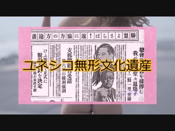 【異種族レビュアーズ】TOKYO MX 放送中止に 対する反応集・増えたあだ名、迷言集