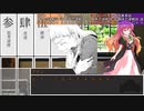 【シノビガミ】通りすがりの『アナタを愛して愛されたくて』part5【リプレイ】