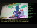 【DDR A20】矢印を超えたその先へ!! Part.14【ゆっくり実況】