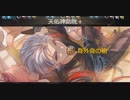 【グラブル】Vムニルお試し【VSバアル】