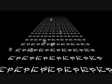 「Teenager Forever」Siriに歌わせてみたにゃー（King Gnu）/ Siri sings Teenager Forever