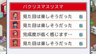 がもうレオンさんの ゲーム発展国++ その8【実況プレイ】