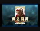 バレンタイン2020 長尾景虎