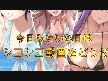 バレンタインデー？うるせぇ！シコシコ動画見ようぜ！