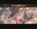 【グラブル】Vスカーサハお試し【VSガルーダ】