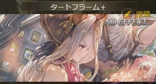 人気の スカーサハ 動画 9本 ニコニコ動画